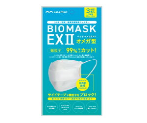 �y���Z3300�~�ȏ�Œ����\�z�o�C�I�}�X�NEX II �I���K�^�}�X�N 3����