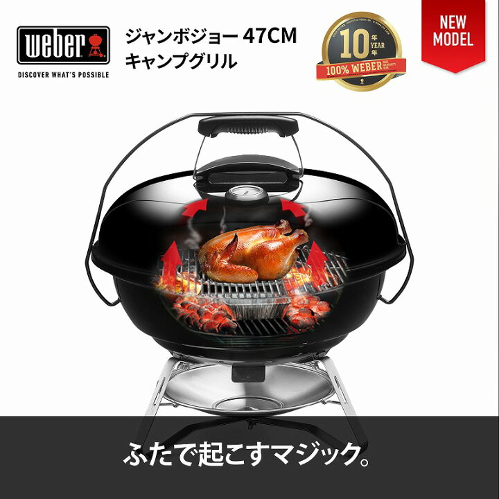 楽天市場】【5/30限定ポイント10倍】 バーベキュー コンロ 47cm 