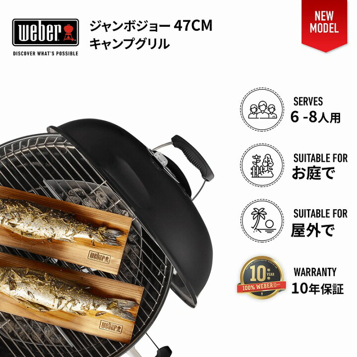 楽天市場】【マラソン期間中10倍+クーポン】 スマートデバイス iGrill 
