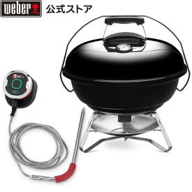 【スーパーSALE期間中10倍+クーポン】 スマートデバイス iGrill Mini 付き バーベキュー コンロ 47cm ジャンボジョー キャンプ 炭 チャコール BBQ グリル 蓋付き 6-8人用 1500761 温度計付き 卓上 持ち運び可能 ウェーバー