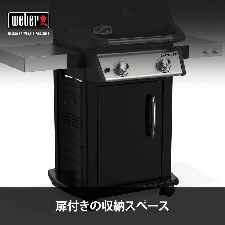 楽天市場】【マラソン中クーポン+エントリーでP10倍】 【Weber公式 