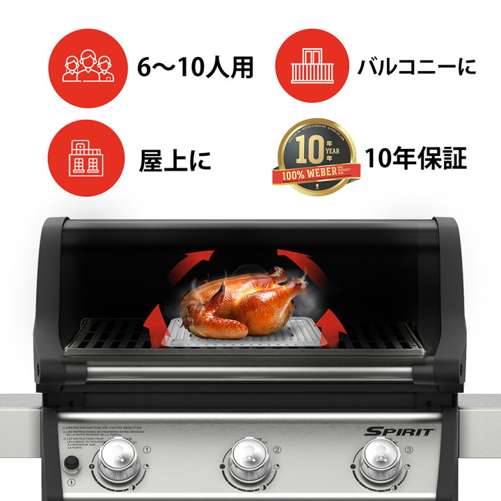 楽天市場】【マラソン中クーポン+エントリーでP10倍】 【Weber公式 