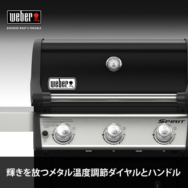 楽天市場】【マラソン中クーポン+エントリーでP10倍】 【Weber公式 