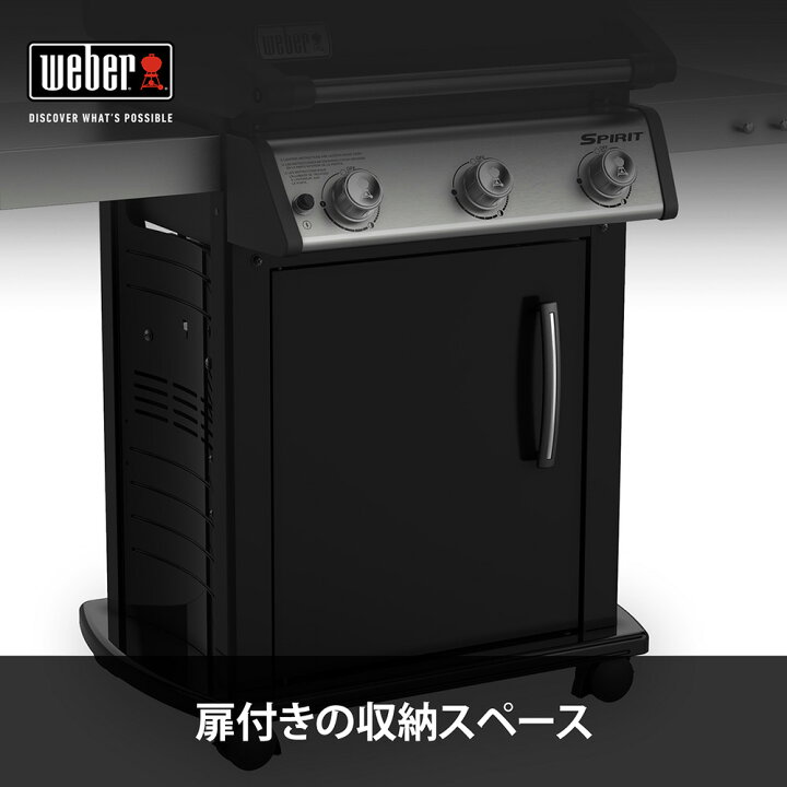 楽天市場】【マラソン中クーポン+エントリーでP10倍】 【Weber公式 
