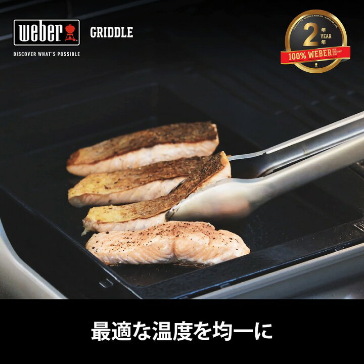 楽天市場】バーベキュー コンロ Q1000シリーズ グリドル BBQ グリル 