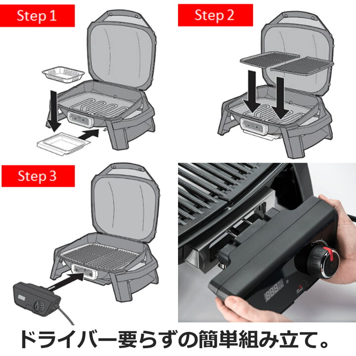 楽天市場】バーベキュー コンロ パルス PULSE 1000 電気グリル 