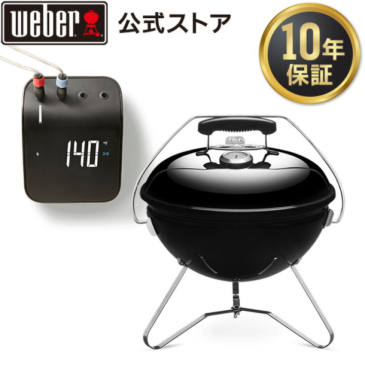 楽天市場】37cm スモーキージョー プレミアム ウェーバー コネクト  