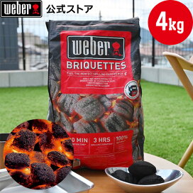 楽天市場】 グリル > キャンプグリル > Smokey Joe シリーズ : Weber 