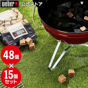 yX[p[SALEN[|+Gg[Ń|Cg10{z o[xL[ R 100% VRf ΍ _΃L[u 48i񂠂肽 33~ j BBQ O Lv 17612 EF[o[ y Weber