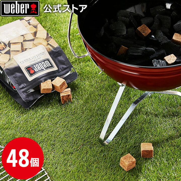 楽天市場】【4/30までエントリーでP10倍】 【Weber公式】 ウェーバー 