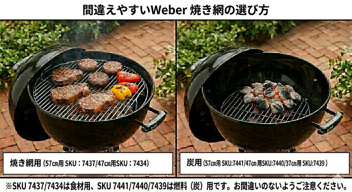 楽天市場】【マラソン中クーポン+エントリーでP10倍】 【Weber公式 
