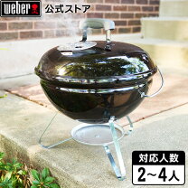 楽天市場】スモーキージョー バーベキューコンロの通販