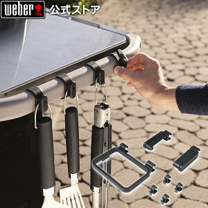 y11/30܂ŃGg[Ń|Cg7{z o[xL[ Weber Works I[KiCU[Lbg WEBER WORKS ORGANIZER KIT O Lv 3400106 EF[o[ yWeberz