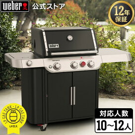 楽天市場】 LPガスについて聞いてみよう : Weber グリル公式 楽天市場店