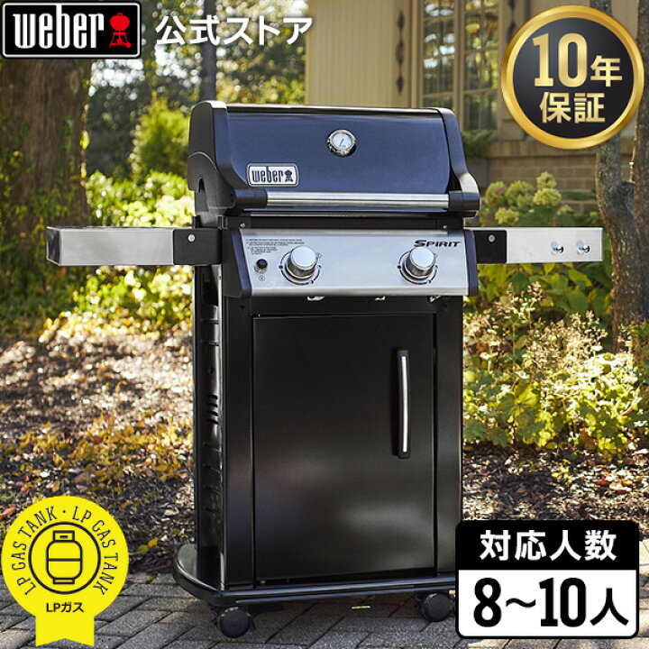 楽天市場】【17日9:59まで！スーパーDEALポイントアップ】 ウェーバー 
