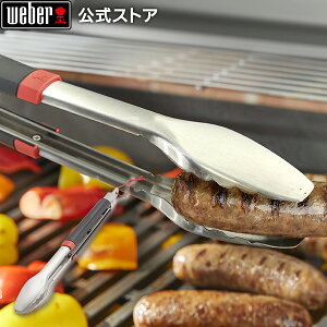 yX[p[SALEN[|+Gg[Ń|Cg10{z o[xL[ R bNto[xL[pgO XeXX`[ BBQ O Lv 6317yVzGRILL TONGS@EF[o[ yWeb