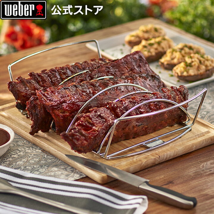 楽天市場】【マラソン中クーポン+エントリーでP10倍】 【Weber公式 