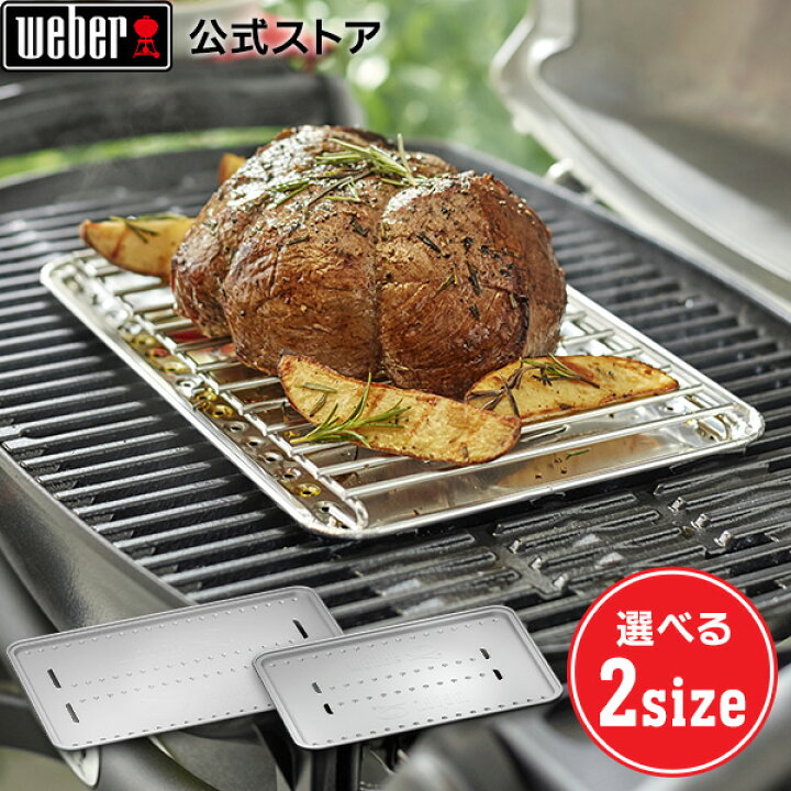 楽天市場】【4/30までエントリーでP10倍】 【Weber公式】 ウェーバー Q 