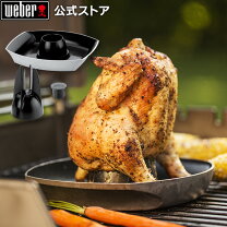 楽天市場】丸鶏 ロースターの通販