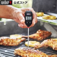 【マラソン中クーポン+エントリーでP10倍】 【Weber公式】 ウェーバー すぐに測れる温度計 6750 [ 温度計…