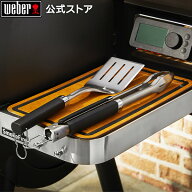 【マラソン中クーポン+エントリーでP10倍】 【Weber公式】 ウェーバー プレミアム グリルトング＆スパチ…