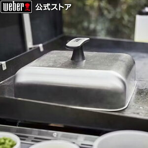 y}\ԒN[|+Gg[Ń|Cg5{z o[xL[ x[XeBOh[ BASTING DOME GRIDDLE FT O Lv 6783 EF[o[ yWeberz