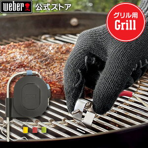 yWeberz EF[o[ ̉xv[u #7211 / Oxv[u #7212 BBQ o[xL[ O R Lv CX^f Xe[L NbLO ē xsO 