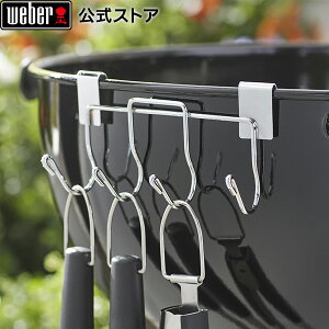 yWeberz EF[o[ c[z_[ y{Kiz 7401 BBQ o[xL[ O R Lv CX^f Xe[L NbLO ē xsO 