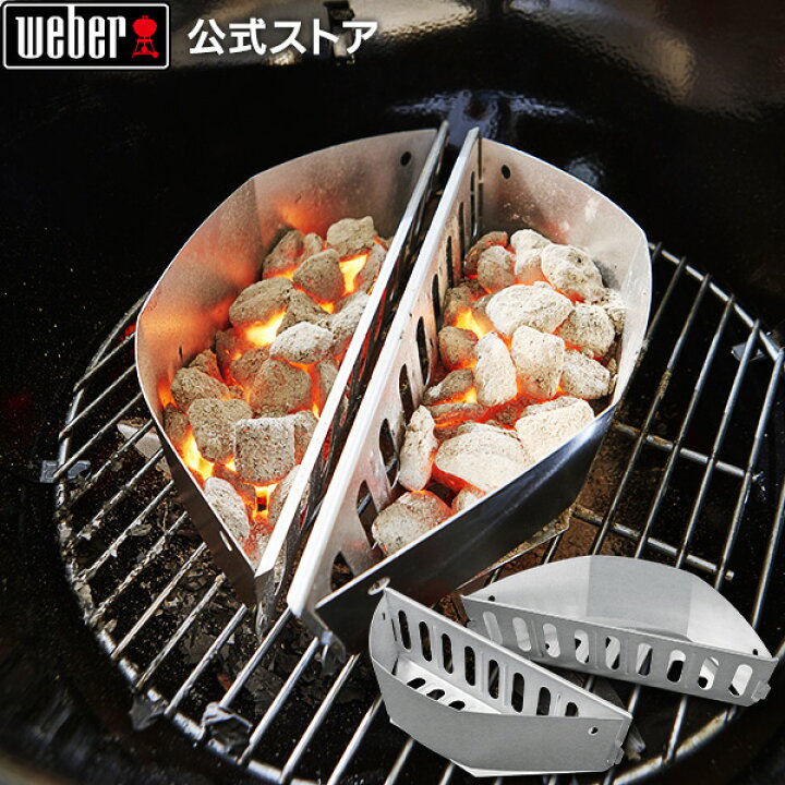 楽天市場】【4/30までエントリーでP10倍】 【Weber公式】 ウェーバー 
