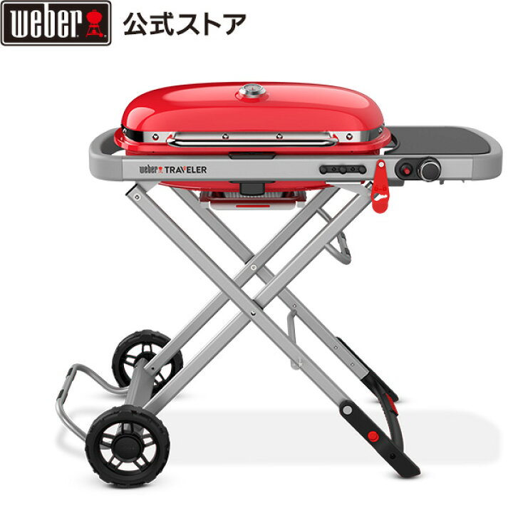 楽天市場】【マラソン中クーポン+エントリーでP10倍】 【Weber公式 