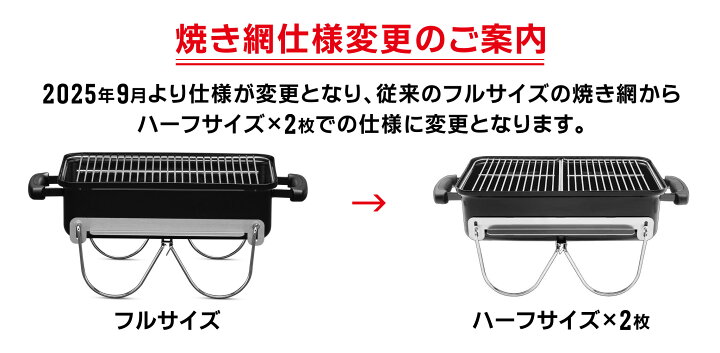 楽天市場】【マラソン中クーポン+エントリーでP10倍】 【Weber公式 