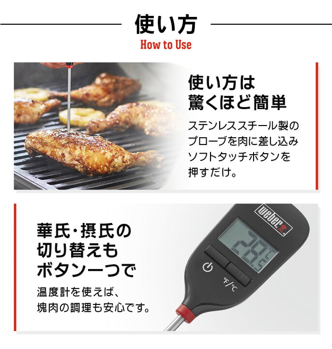 楽天市場】【マラソン中クーポン+エントリーでP10倍】 【Weber公式 