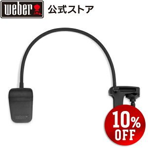 yX[p[SALEԒ10OFFz yWeberz OCg y{Kiz 6531 EF[o[ BBQ o[xL[ O R Lv CX^f Xe[L NbLO ē xsO 