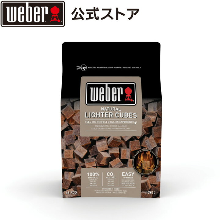 楽天市場】【マラソン中クーポン+エントリーでP10倍】 【Weber公式 