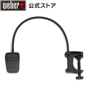 yWeberz OCg y{Kiz 6531 EF[o[ BBQ o[xL[ O R Lv CX^f Xe[L NbLO ē xsO 