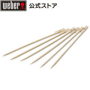 y11/30܂ŃGg[Ń|Cg7{z yWeberz EF[o[ | y{Kiz 6608 BBQ o[xL[ O R Lv CX^f Xe[L NbLO ē xsO 