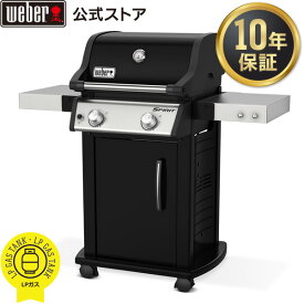 ウェーバー(Weber) バーベキュー コンロ BBQ グリル Spirit E215 スピリット E215 大型 ガス 2バーナー キャンプ 8-10人用 【日本正規品】 46112008