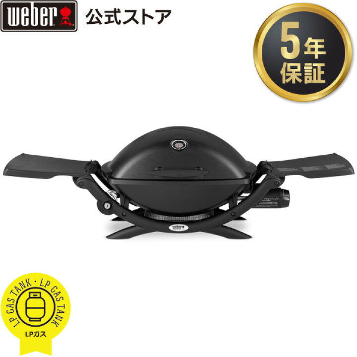 楽天市場】バーベキュー コンロQ 2200 ガス BBQ グリル 蓋付き 