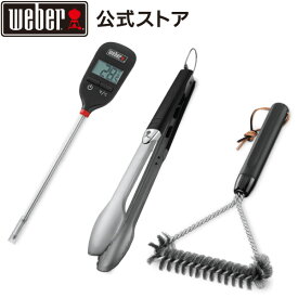 楽天市場 キャンプ トングの通販