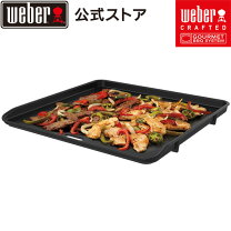 楽天市場】weber ガスグリルの通販