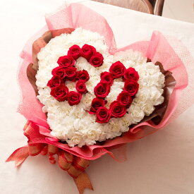 還暦 誕生日 記念日 周年祝 フラワーケーキ 選べる数字「数字ハート」プレゼント決定版！
