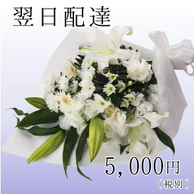 お供え お悔み アレンジ 葬儀お彼岸 for funeral ceremony