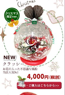 クリスマス