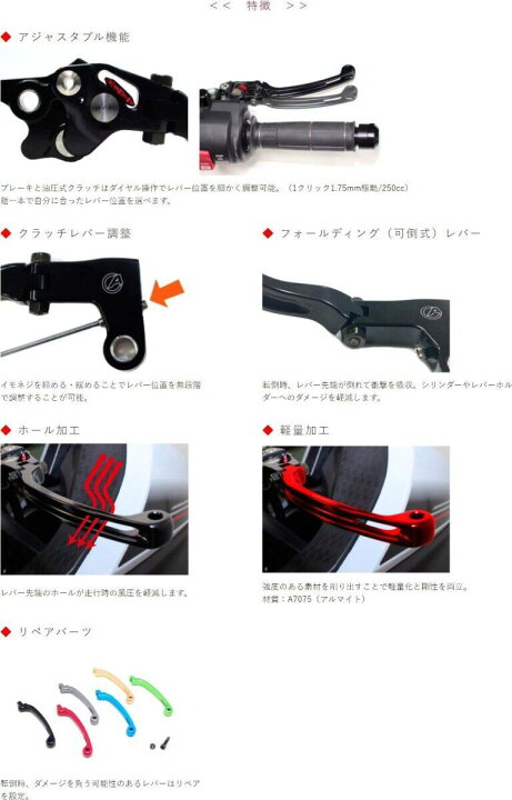 楽天市場】ACTIVE アクティブ STFクラッチレバー MT-07 YZF-R1 MT-09 