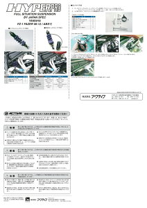 HYPERPRO �n�C�p�[�v�� ���m�V���b�N T461 �z�[�X�t�^���N�^�C�v ���j�A���[�g FZ-1 FAZER YAMAHA ���}�n ���A�T�X�y���V���� �T�X�y���V���� �����