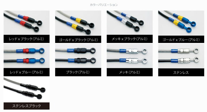 楽天市場】SWAGE-LINE スウェッジライン クラッチホースキット  