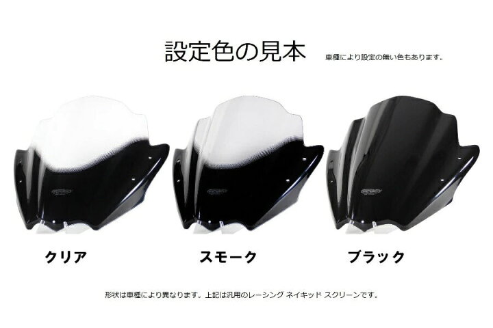 楽天市場】MRA エムアールエー ヴァリオ (VARIO) ツーリング 