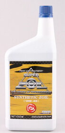 SUPER ZOIL スーパーゾイル SUPER ZOILSYNTHETIC ZOIL(スーパーゾイル シンセティックゾイル)【10W-40】【4サイクルオイル】