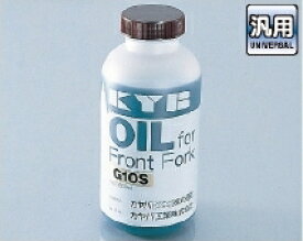 KITACO キタコ フォークオイル KYB(カヤバ)(G20S)