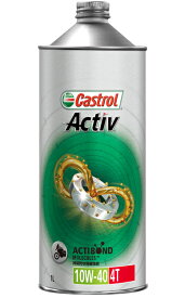 Castrol カストロール ACTIV 4T【アクティブ 4T】【10W-40】【4サイクルオイル 部分合成油】